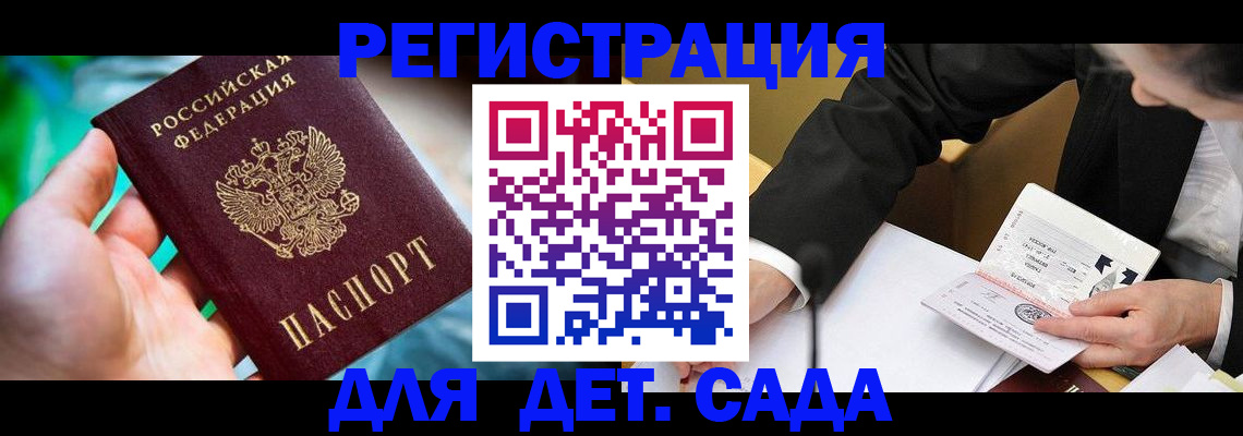 прописка поиск в Наволоках