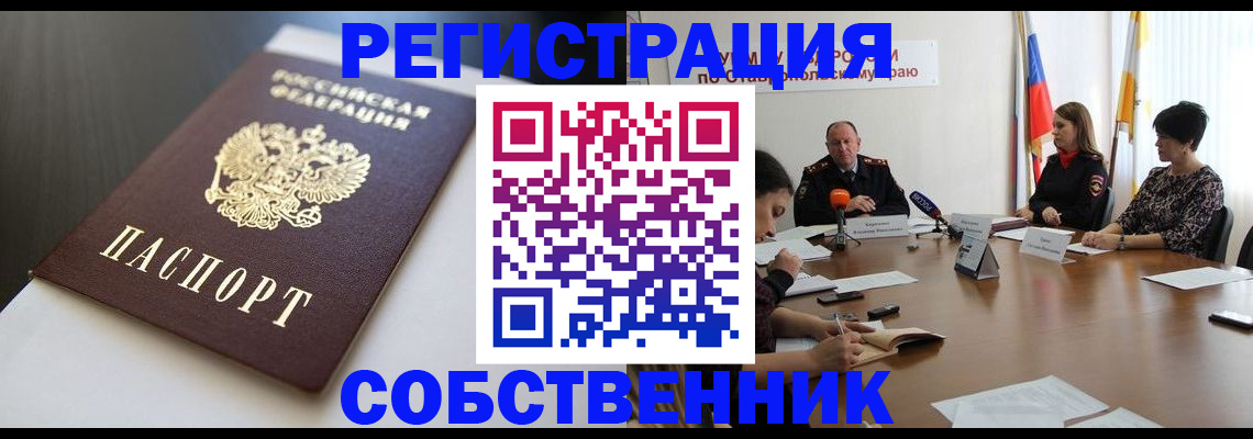 форма 3 в Наволоках