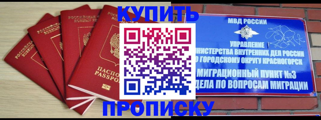 пропишу в квартире в Наволоках